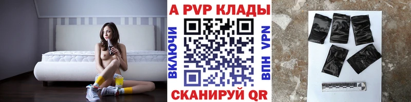 где можно купить наркотик  Пушкино  Alpha-PVP мука 