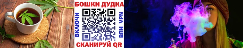 Печенье с ТГК марихуана  Пушкино 