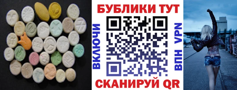 ЭКСТАЗИ VHQ  даркнет сайт  KRAKEN ссылка  Пушкино 
