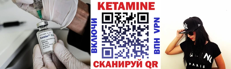 КЕТАМИН VHQ  где можно купить наркотик  Пушкино 