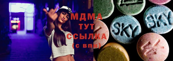 герыч Вязьма