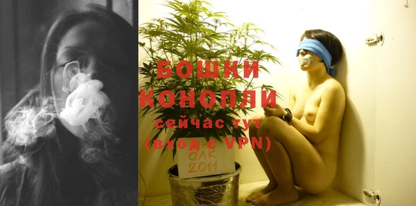 метамфетамин Вязники