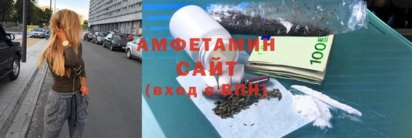 метамфетамин Вязники