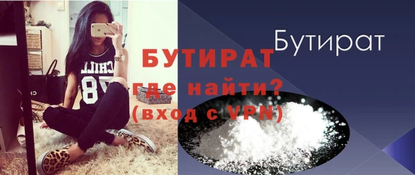 круглые Вяземский