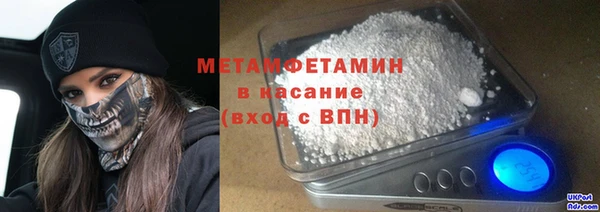 герыч Вязьма