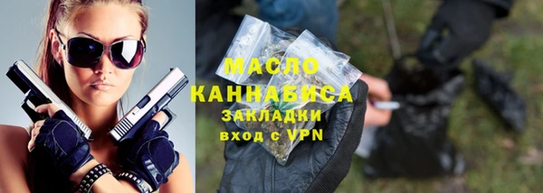 метамфетамин Вязники