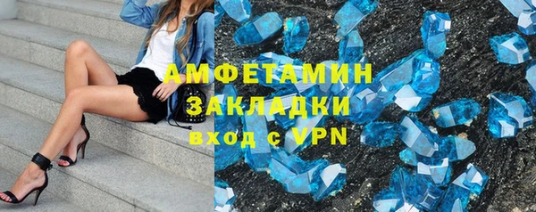 герыч Вязьма