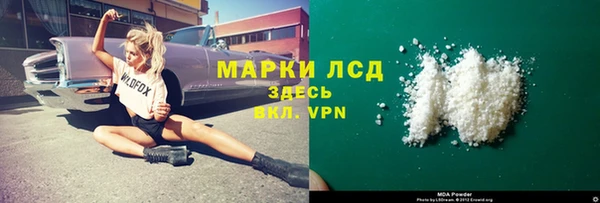метамфетамин Вязники