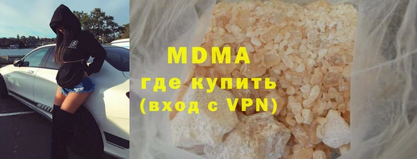 метамфетамин Вязники