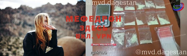 метамфетамин Вязники