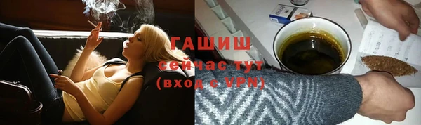 герыч Вязьма