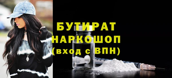 круглые Вяземский
