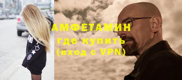 метамфетамин Вязники