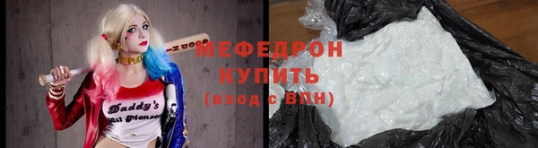 круглые Вяземский