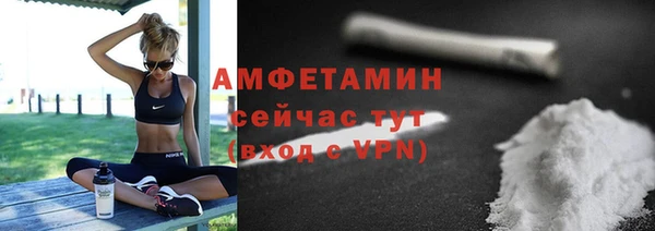 метамфетамин Вязники