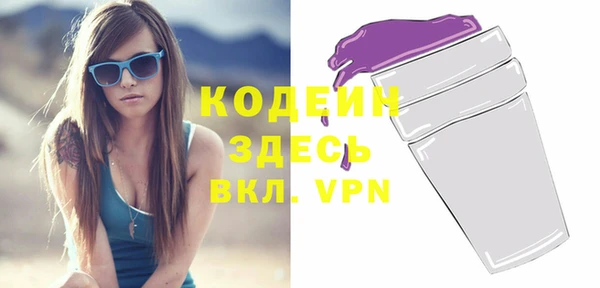 метамфетамин Вязники