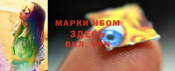 метамфетамин Вязники