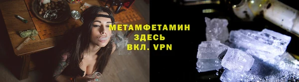 герыч Вязьма