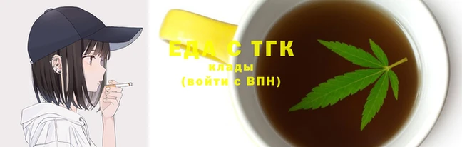герыч Вязьма