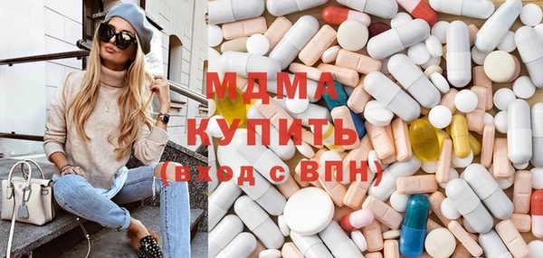 метамфетамин Вязники