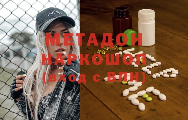 герыч Вязьма