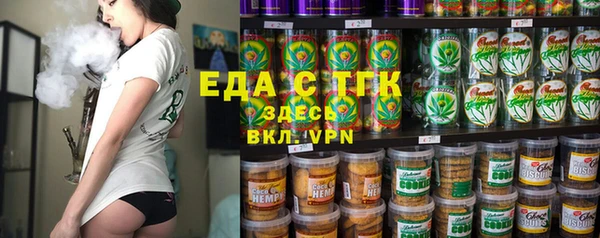 метамфетамин Вязники