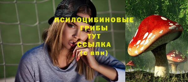 метамфетамин Вязники