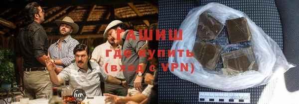 герыч Вязьма