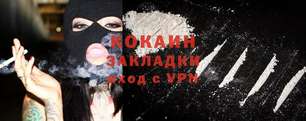 метамфетамин Вязники