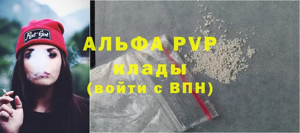 метамфетамин Вязники