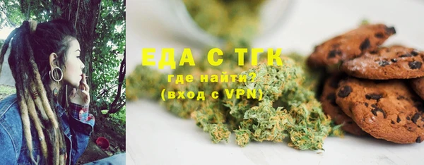 герыч Вязьма