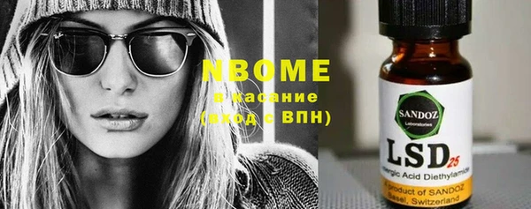 метамфетамин Вязники