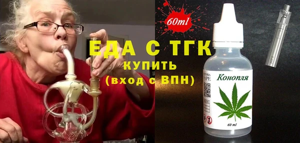 круглые Вяземский