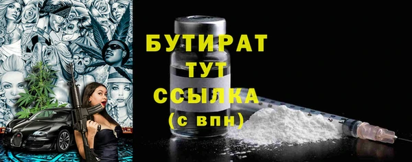 круглые Вяземский