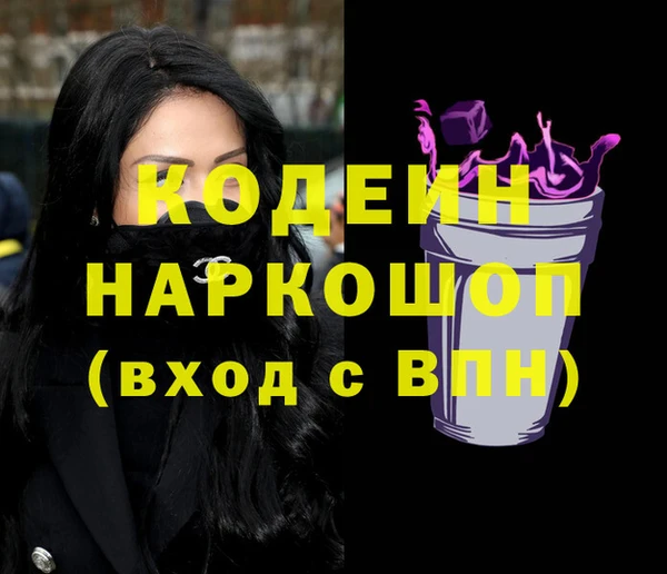 герыч Вязьма
