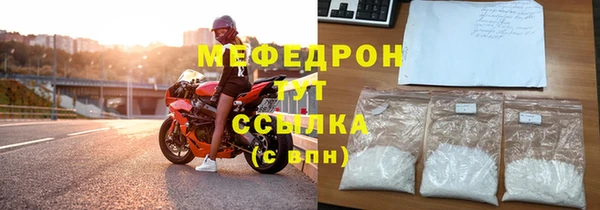 круглые Вяземский