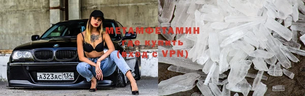 метамфетамин Вязники