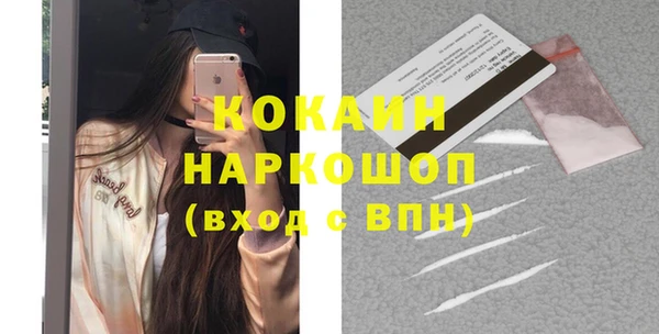метамфетамин Вязники