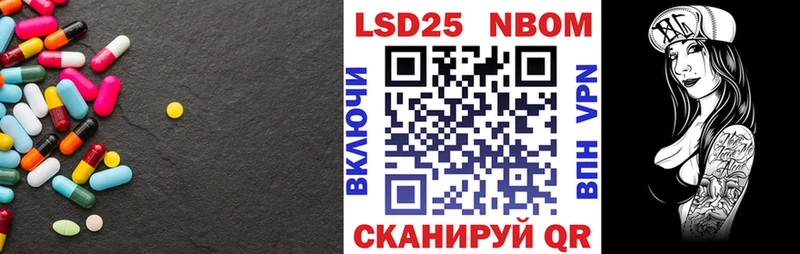 Лсд 25 экстази кислота  купить наркоту  Пушкино 