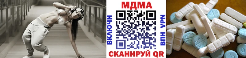 MDMA Molly  Пушкино 