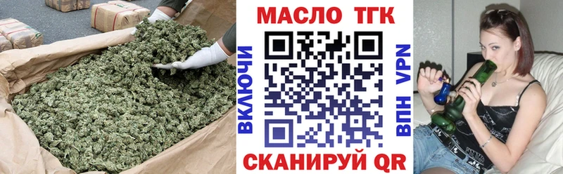 Дистиллят ТГК жижа  наркота  Пушкино 