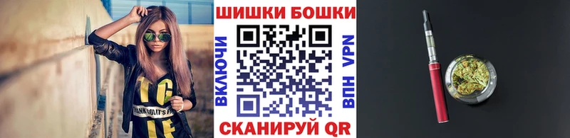 МАРИХУАНА LSD WEED  Пушкино 